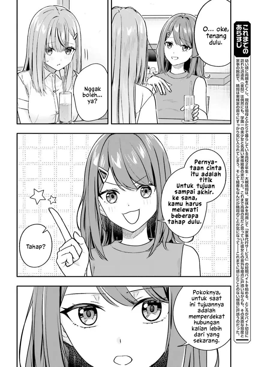 Kajidaikou no Arbeit wo Hajimetara Gakuen Ichi no Bishoujo no Kazoku ni Kiniirarechaimashita Chapter 12 Gambar 3