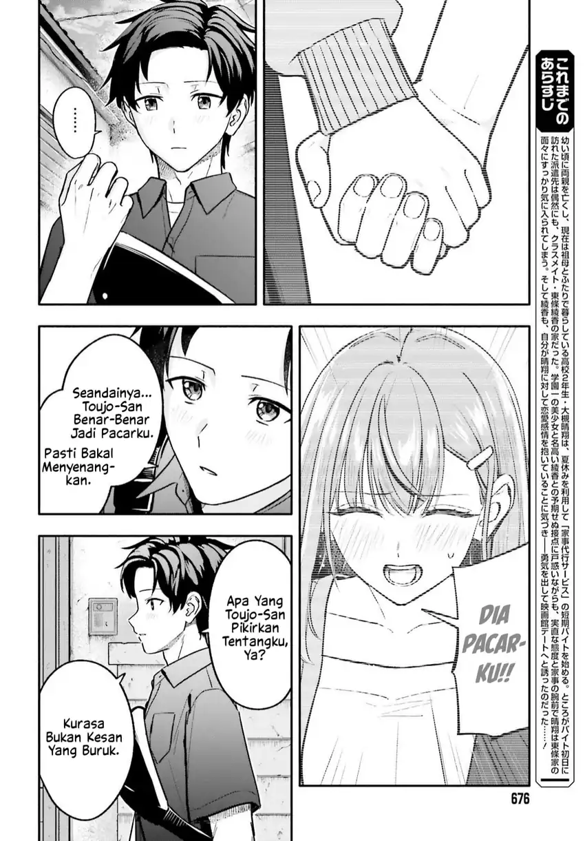 Kajidaikou no Arbeit wo Hajimetara Gakuen Ichi no Bishoujo no Kazoku ni Kiniirarechaimashita Chapter 15.1 Gambar 3
