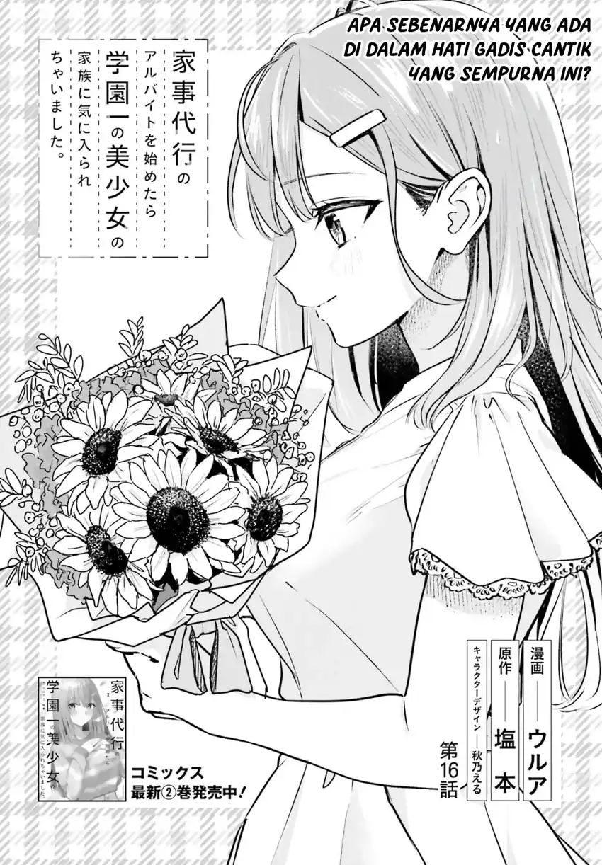 Kajidaikou no Arbeit wo Hajimetara Gakuen Ichi no Bishoujo no Kazoku ni Kiniirarechaimashita Chapter 16 Gambar 4