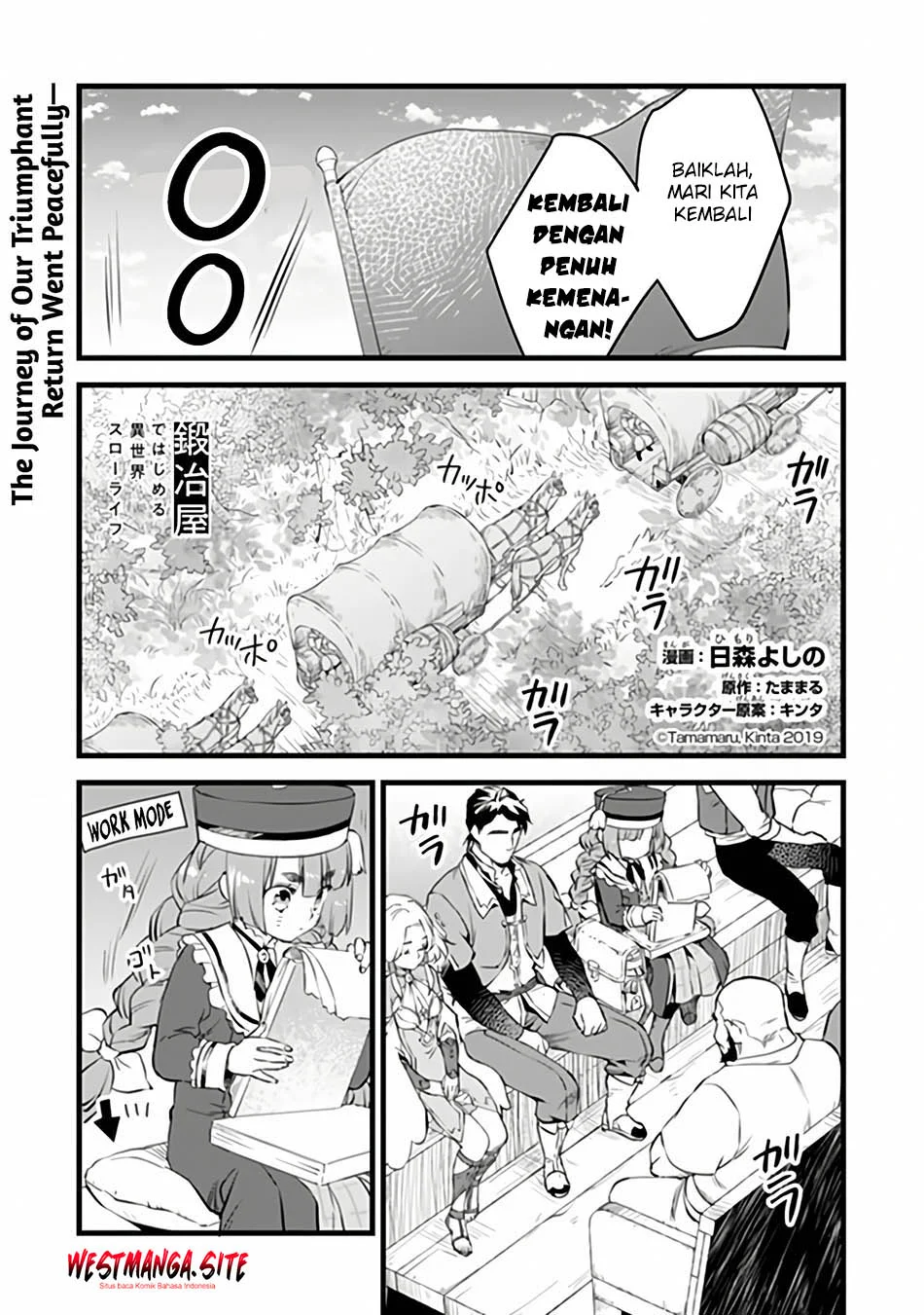 Kajiya de Hajimeru Isekai Slow Life Chapter 32.1 Gambar 3