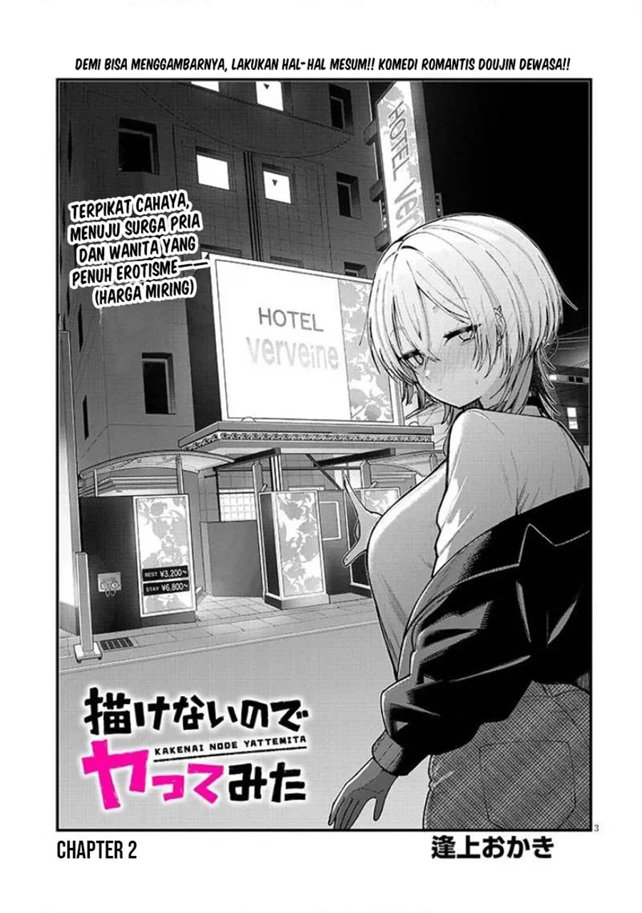 Kakenai node Yatte Mita Chapter 2 Gambar 4