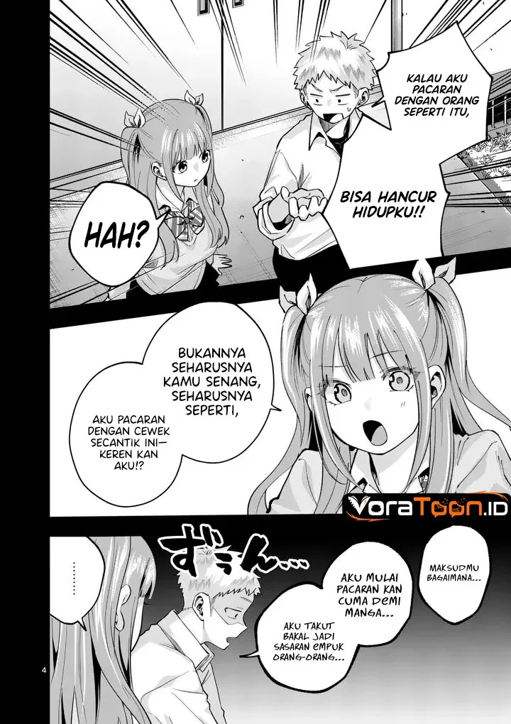 Kakushite Kisetsu wa Ao wo Shiru Chapter 2 Gambar 5