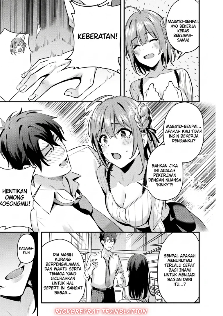 Kamatte Shinsotsu-chan ga Maikai Sasottekuru Chapter 3 Gambar 4