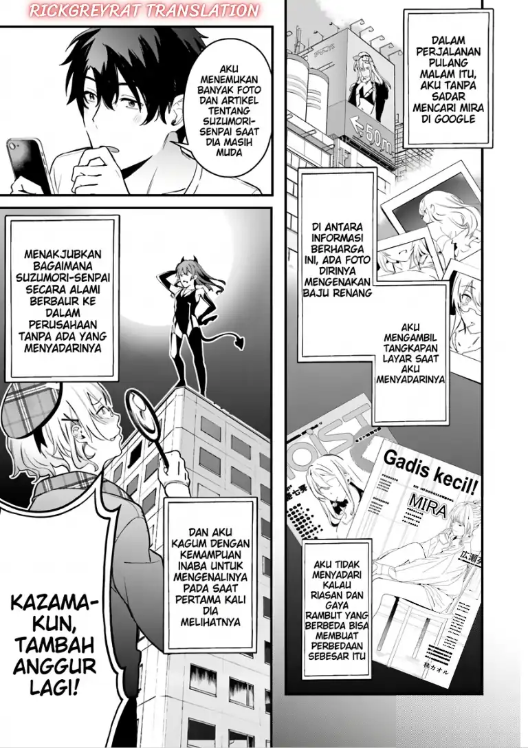 Kamatte Shinsotsu-chan ga Maikai Sasottekuru Chapter 5 Gambar 4