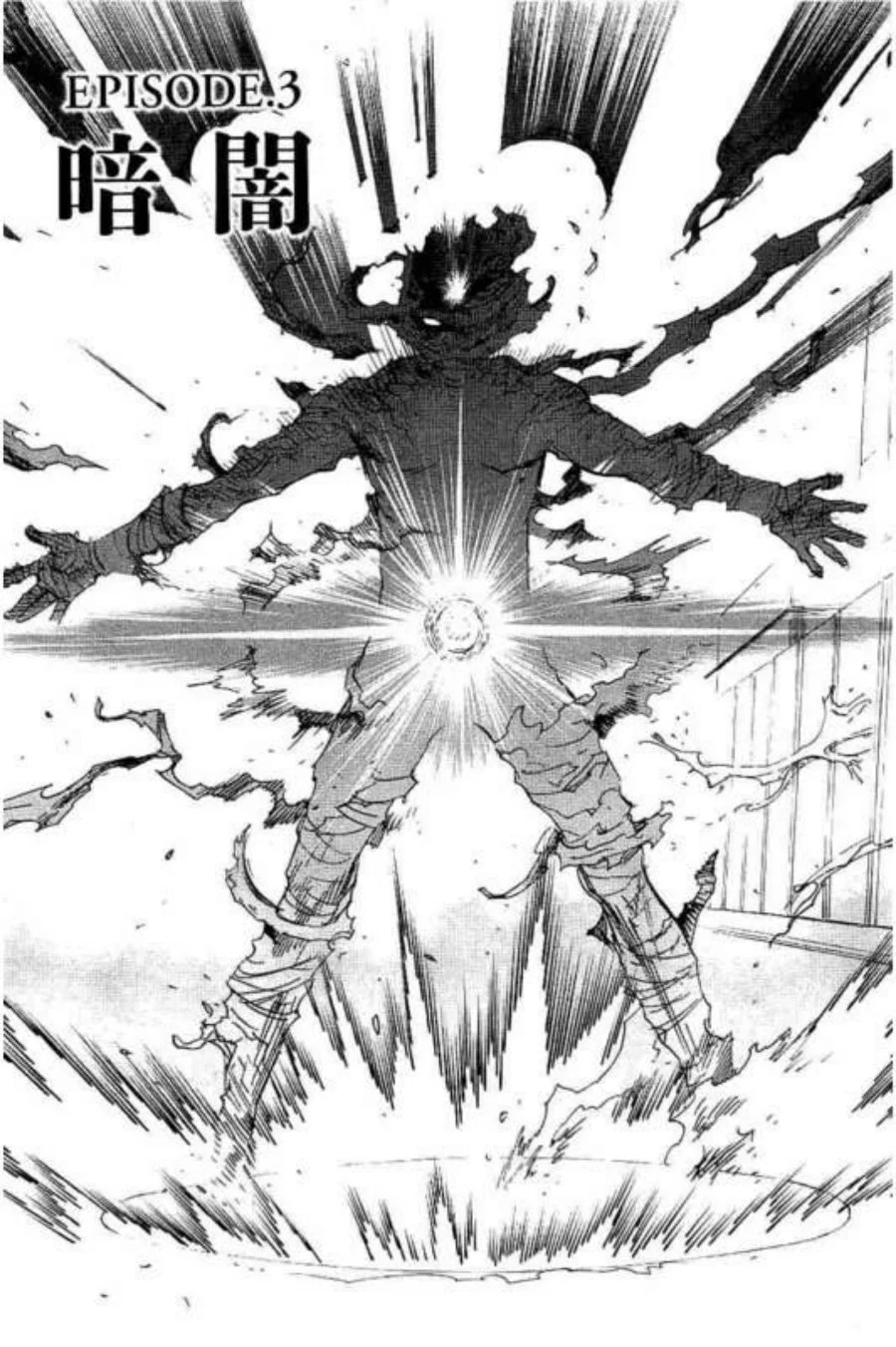 Kamen Rider Kuuga Chapter 3 - Halaman 5