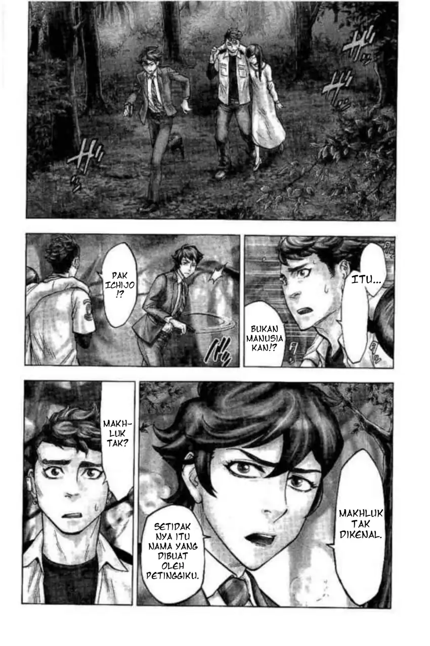 Kamen Rider Kuuga Chapter 4 - Halaman 4