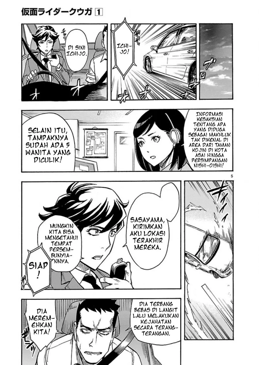Kamen Rider Kuuga Chapter 5 Gambar 5