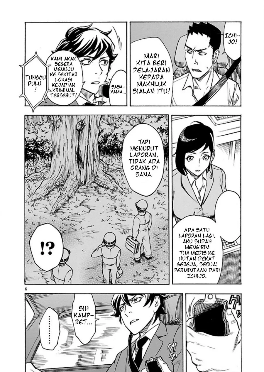 Kamen Rider Kuuga Chapter 5 Gambar 6