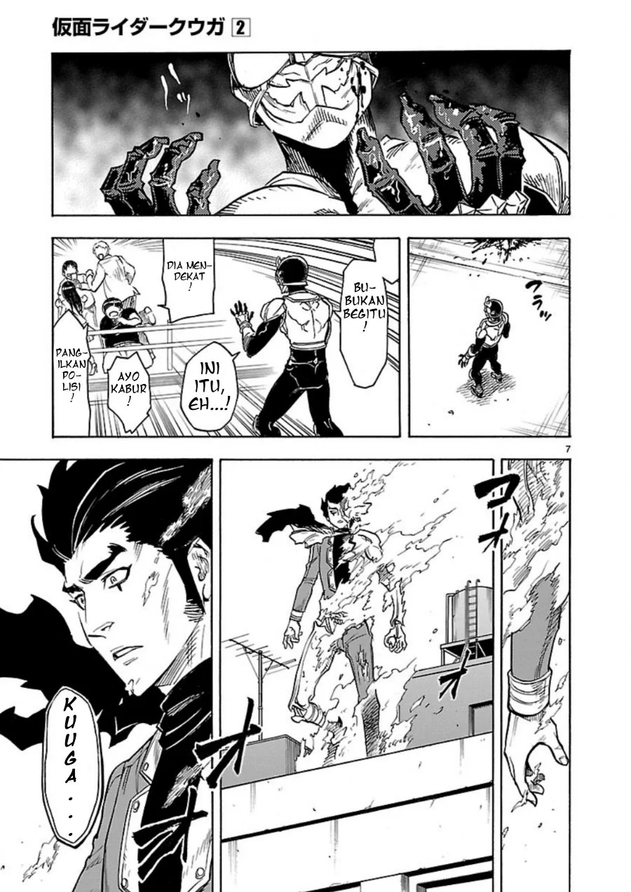 Kamen Rider Kuuga Chapter 7 Gambar 6