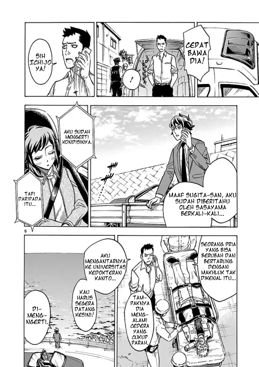 Kamen Rider Kuuga Chapter 8 Gambar 7