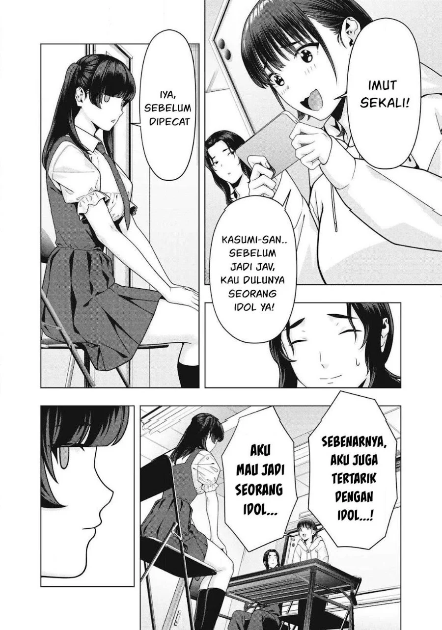 Kanojo no Tomodachi Chapter 119 Gambar 3