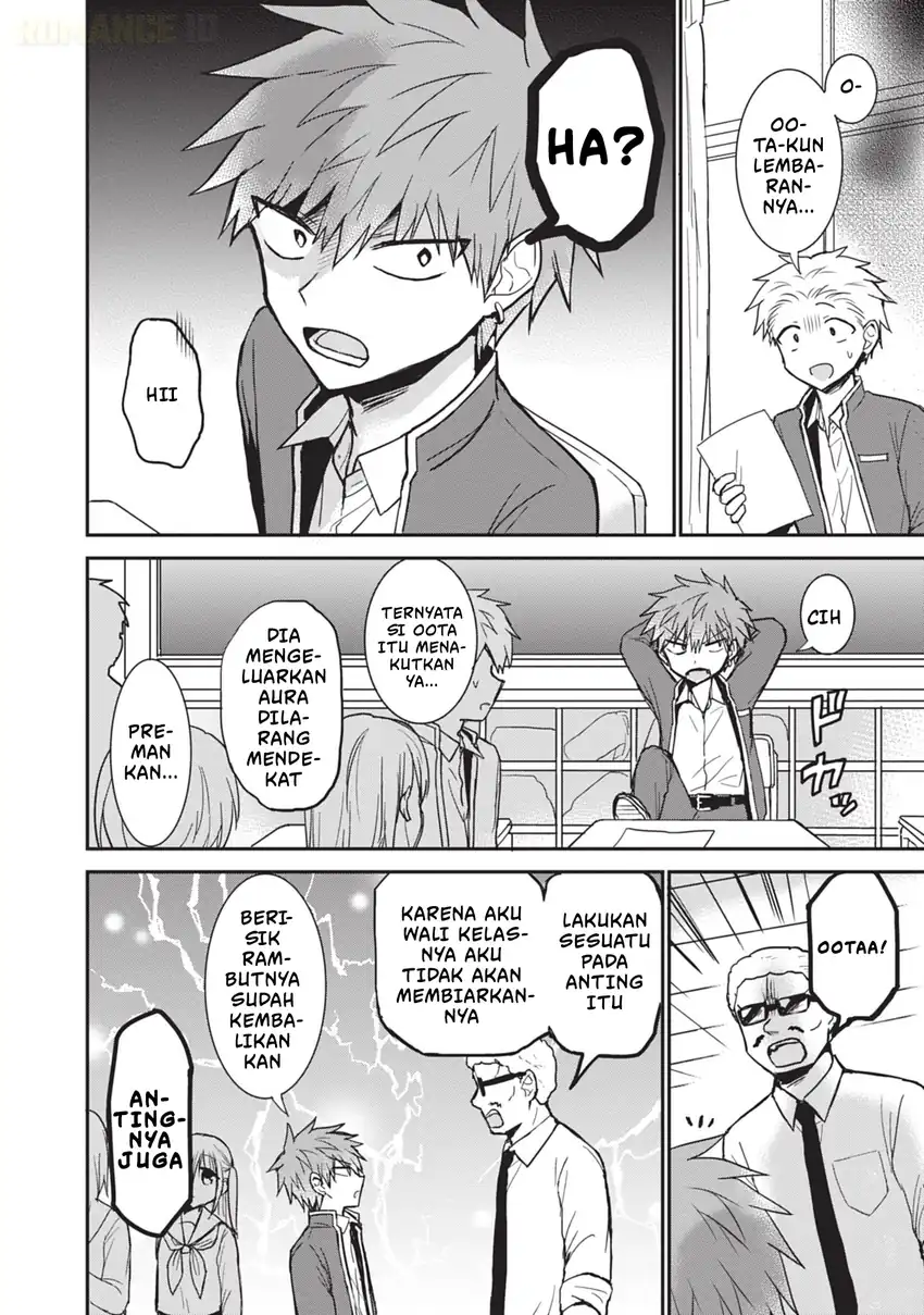 Kao ni denai Kashiwada-san to Kao ni deru Ota-kun Chapter 99.5 Gambar 3