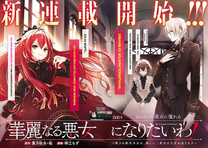 Kareinaru Akujo ni Naritai wa!: Aisare Tensei Shoujo wa, Tanoshii Nidome no Jinsei o Okurimasu Chapter 1 Gambar 10