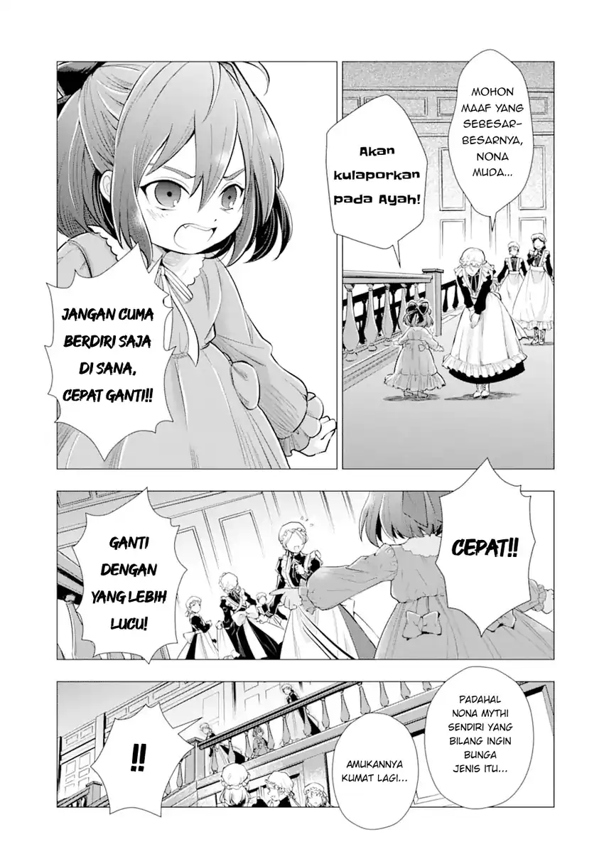 Kareinaru Akujo ni Naritai wa!: Aisare Tensei Shoujo wa, Tanoshii Nidome no Jinsei o Okurimasu Chapter 1 Gambar 12
