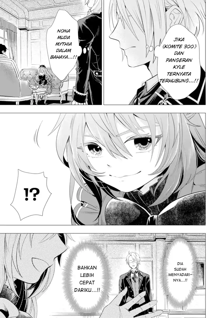 Kareinaru Akujo ni Naritai wa!: Aisare Tensei Shoujo wa, Tanoshii Nidome no Jinsei o Okurimasu Chapter 3 Gambar 7