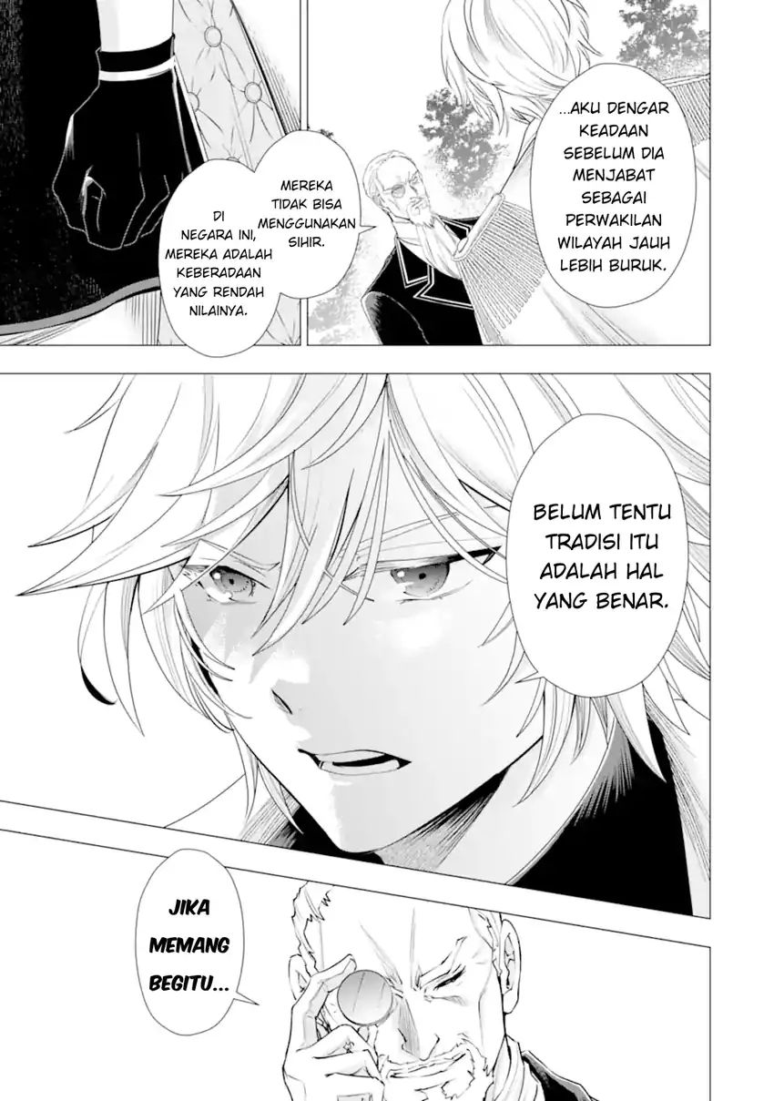 Kareinaru Akujo ni Naritai wa!: Aisare Tensei Shoujo wa, Tanoshii Nidome no Jinsei o Okurimasu Chapter 6 Gambar 5