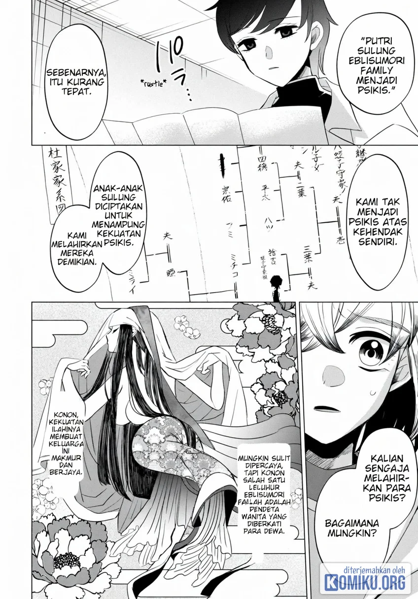 Kaya-chan wa Kowakunai Chapter 39 Gambar 4
