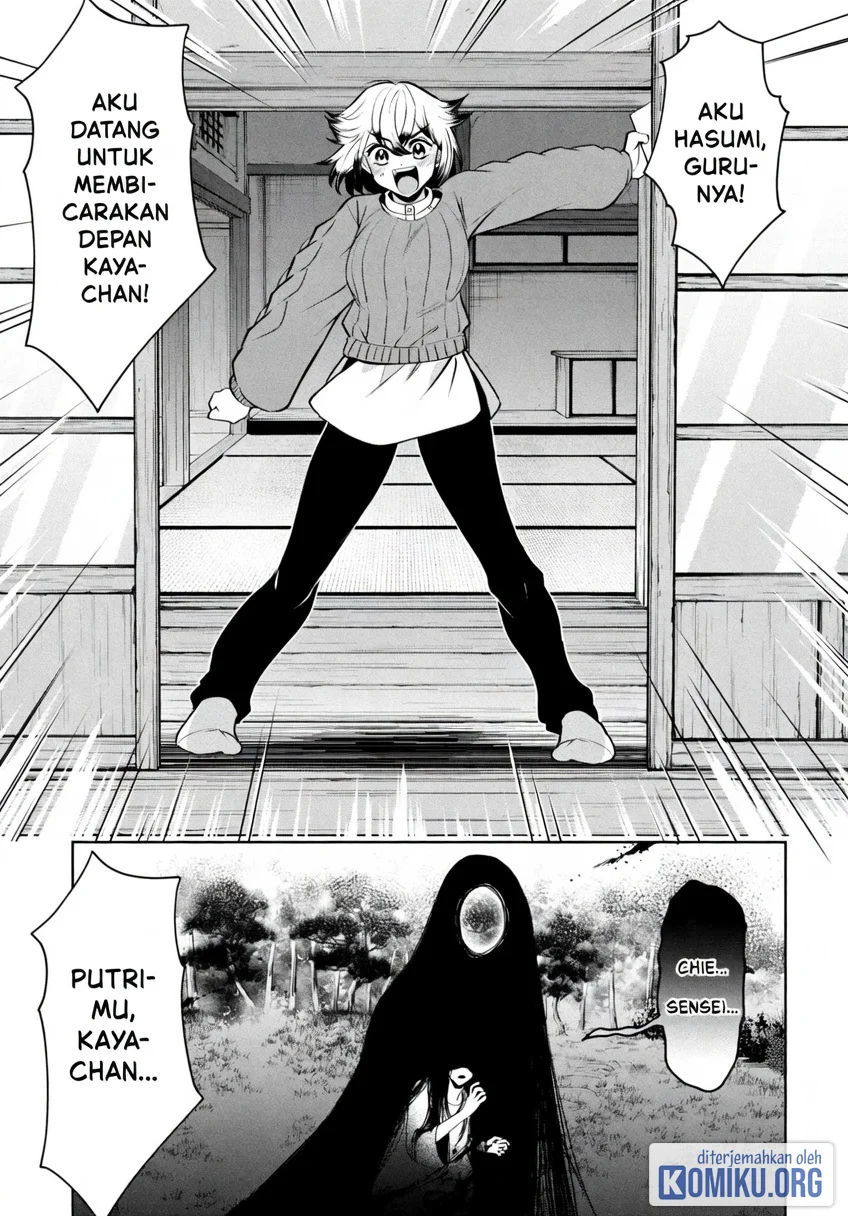 Kaya-chan wa Kowakunai Chapter 46.2 Gambar 5