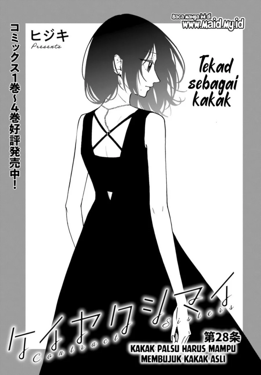 Keiyaku Shimai Chapter 28 Gambar 3