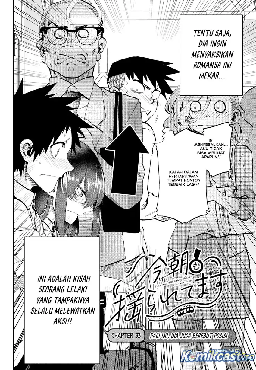 Kesa Mo Yuraretemasu Chapter 33 Gambar 3