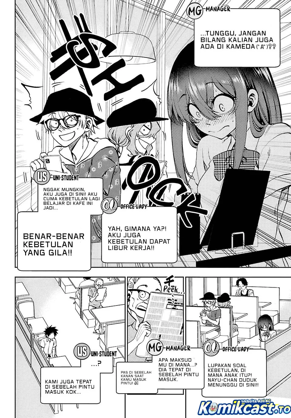 Kesa Mo Yuraretemasu Chapter 35 Gambar 4