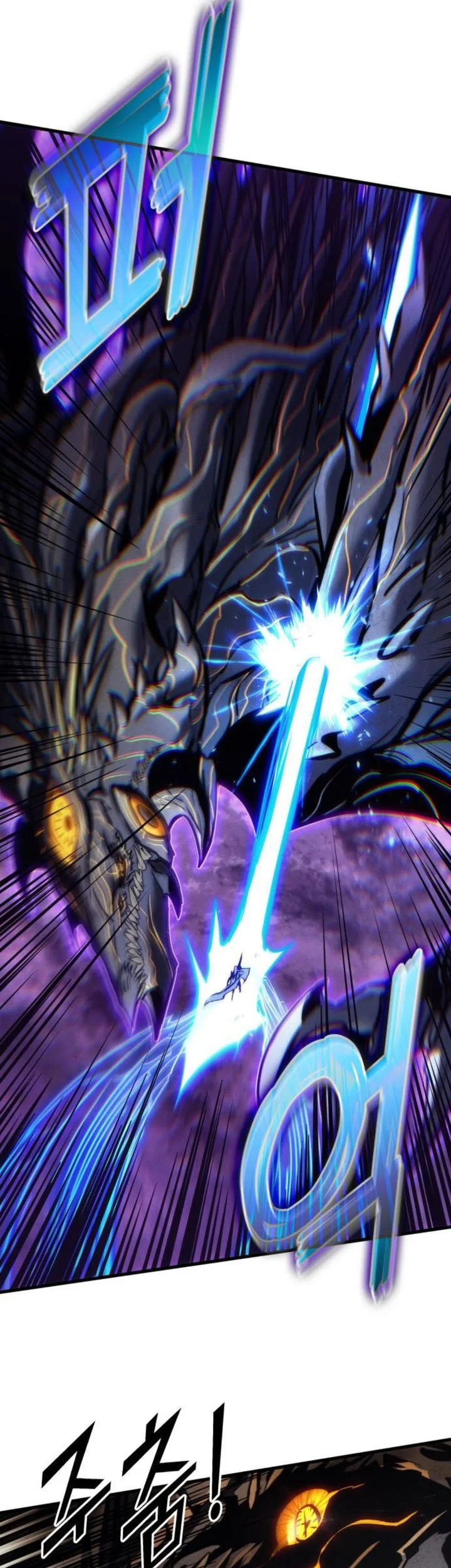 Kill The Dragon Chapter 153 Gambar 13