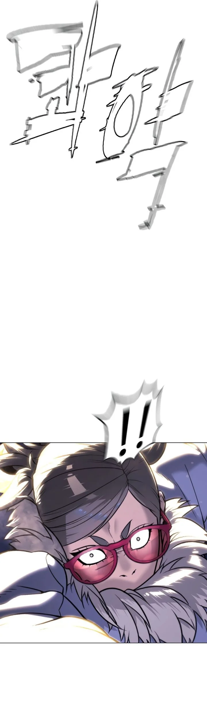 Killer Peter Chapter 123 Gambar 16