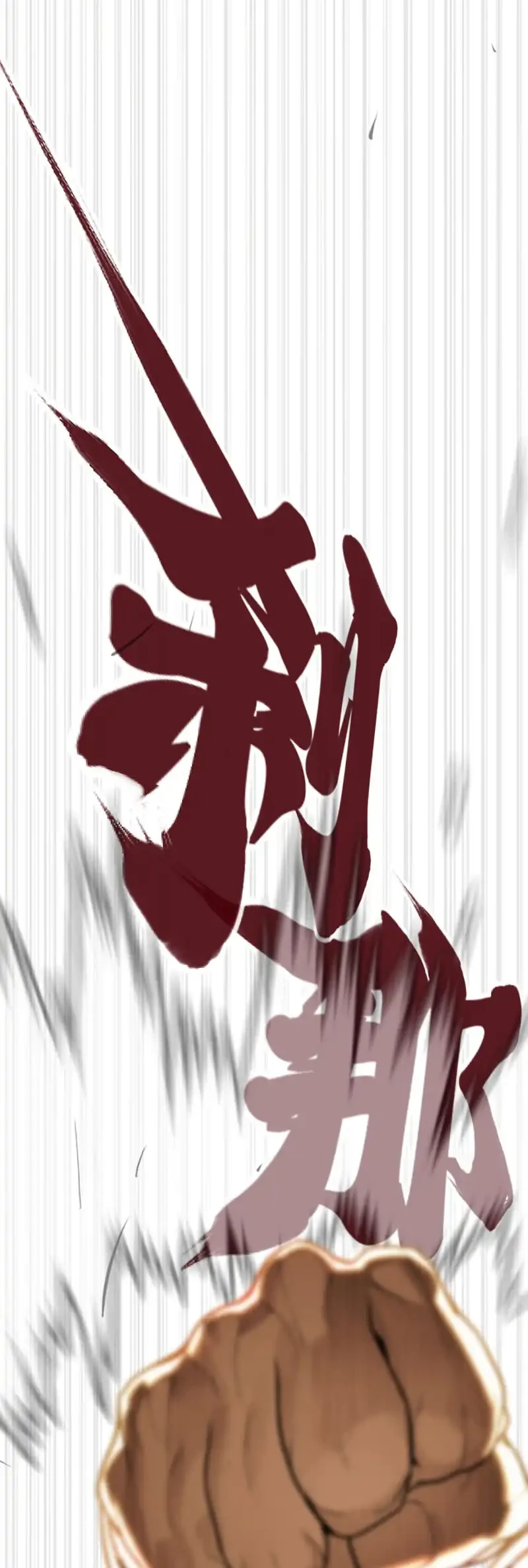Killer Peter Chapter 143 Gambar 19