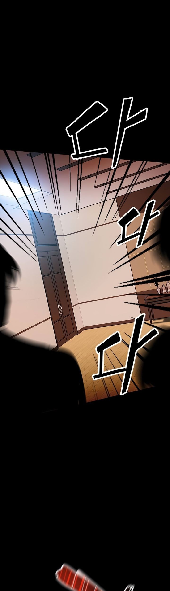 Killing Field Chapter 5 halaman 12
