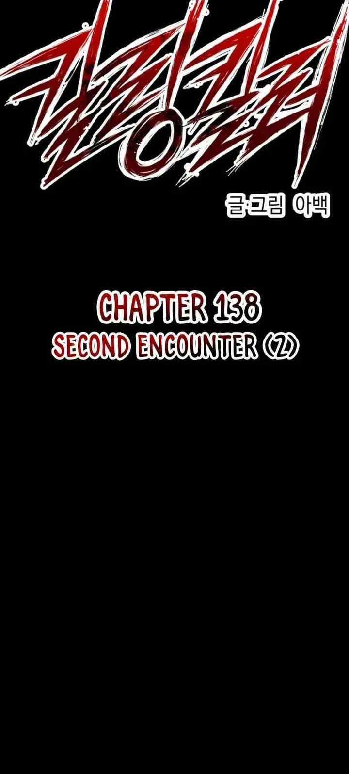 Killing Killer Chapter 138 Gambar 9