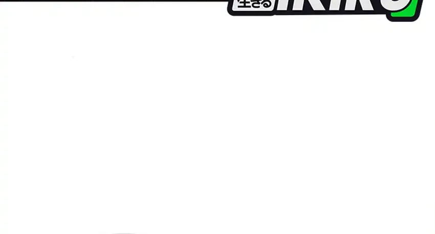 Kim Ohjin’s Adventures With Strange Animals Chapter 47 Gambar 12