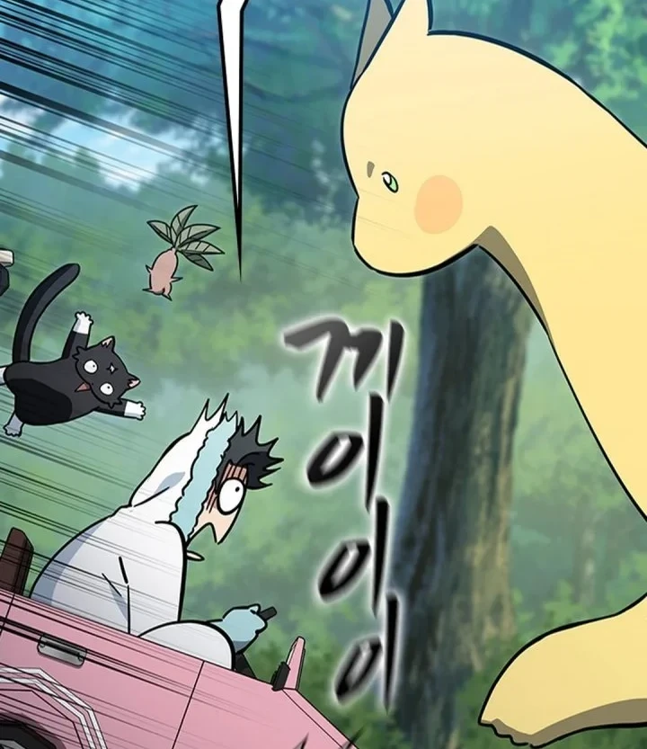 Kim Ohjin’s Adventures With Strange Animals Chapter 55 Gambar 12