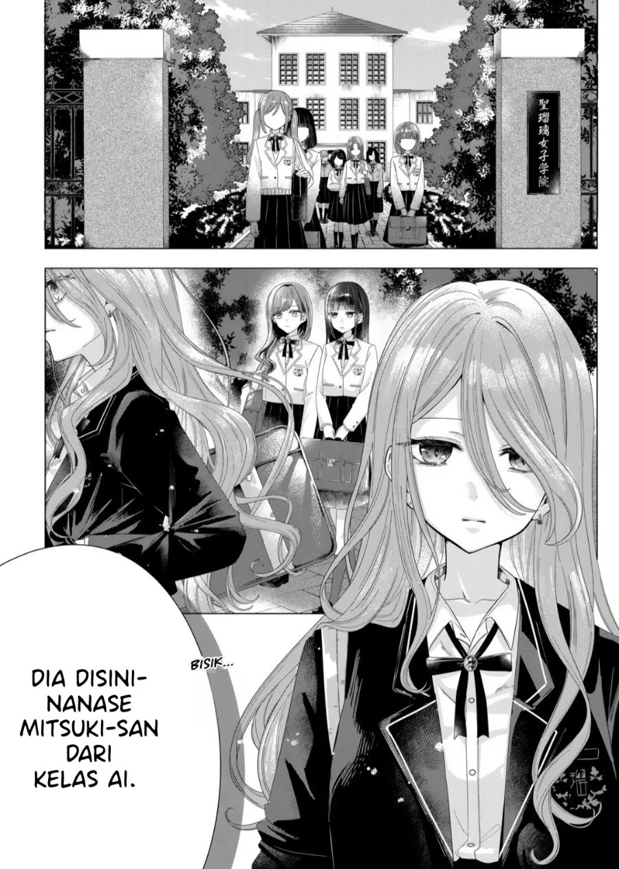 Kimi Meku Yoru ni Kogarete Chapter 1 Gambar 6
