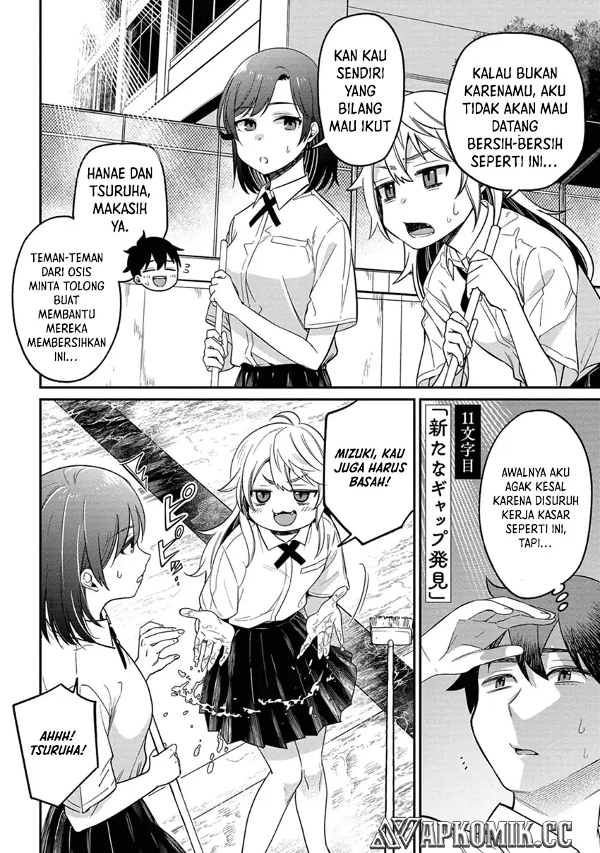 Kimi no Kokoro wo Kanjitai Chapter 11 Gambar 3