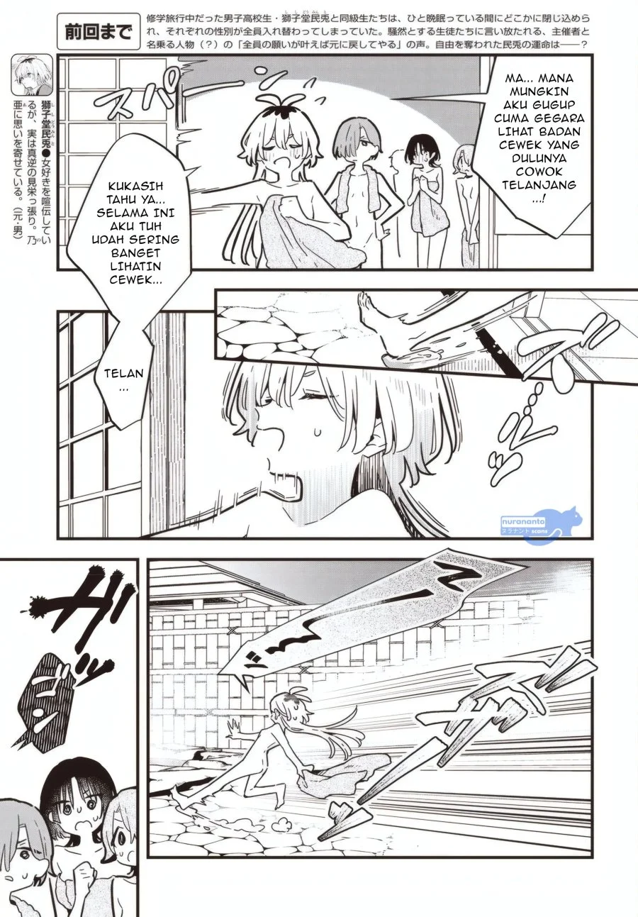 Kimi no Negai ga Kanau made Chapter 4 - Halaman 4
