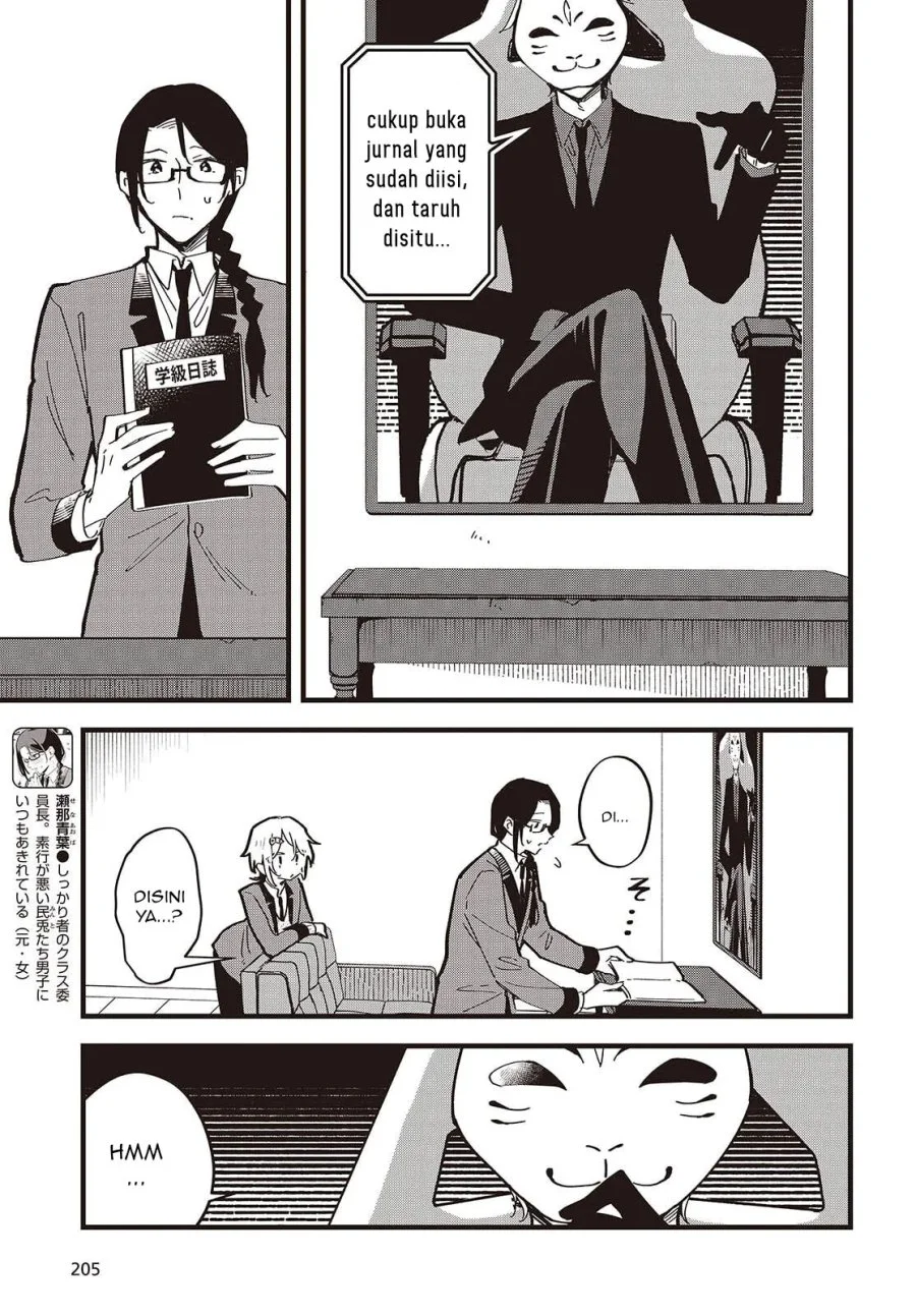 Kimi no Negai ga Kanau made Chapter 8 - Halaman 4