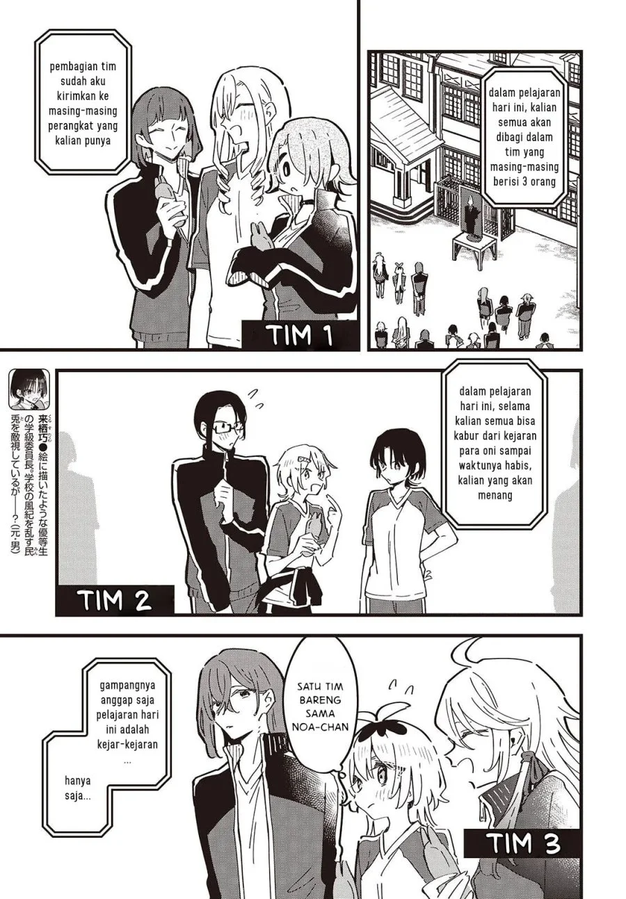 Kimi no Negai ga Kanau made Chapter 9 - Halaman 4