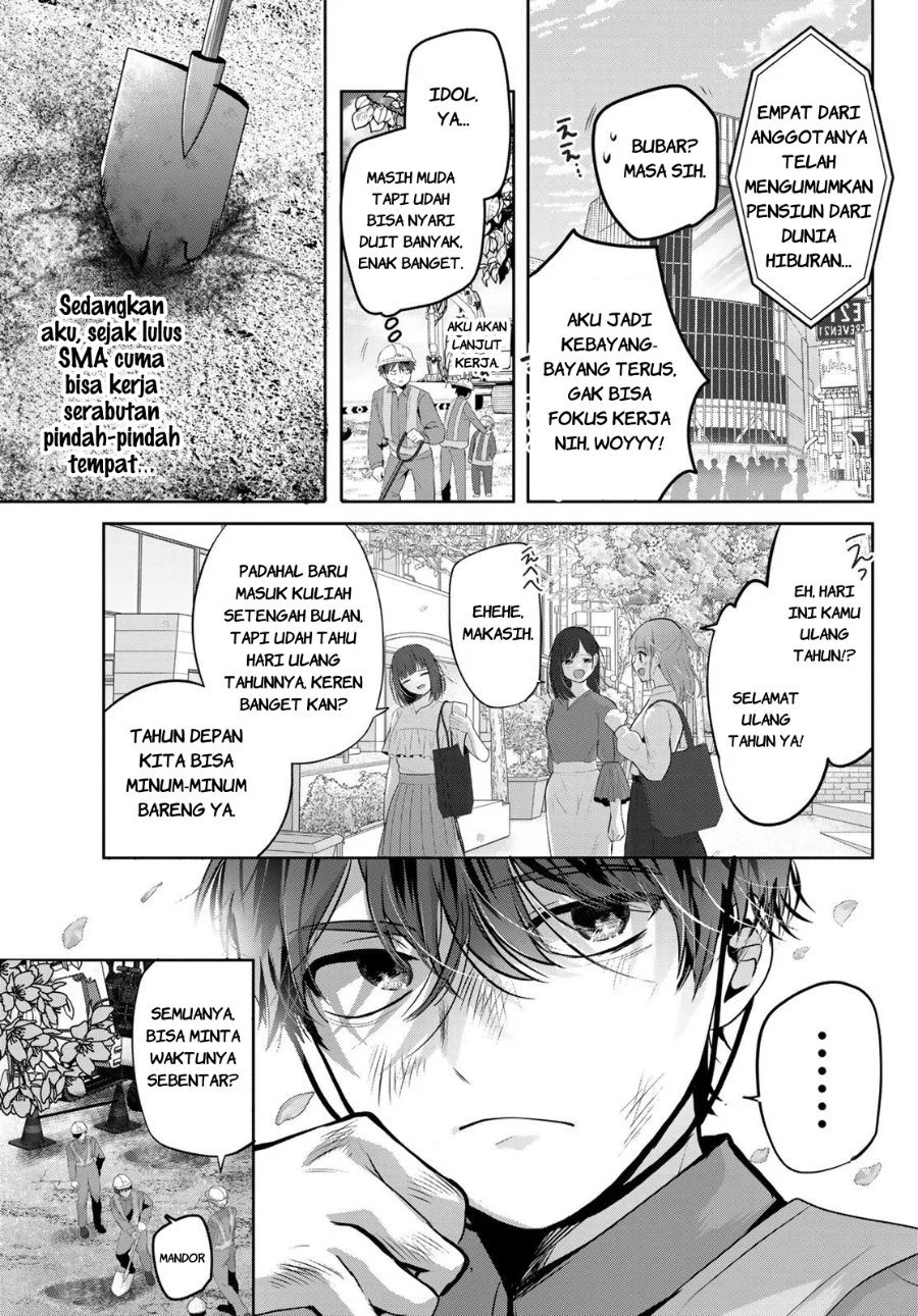 Kimi to Sakura no Hanataba wo - Denshi Gentei Egaki Oroshi Tokuten-tsuki Chapter 1 Gambar 8