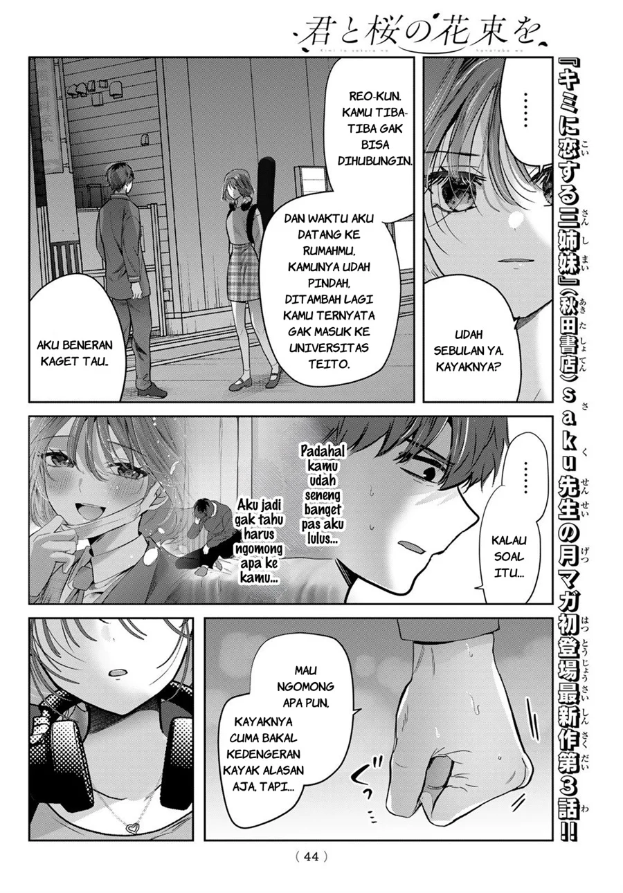 Kimi to Sakura no Hanataba wo - Denshi Gentei Egaki Oroshi Tokuten-tsuki Chapter 3 Gambar 5
