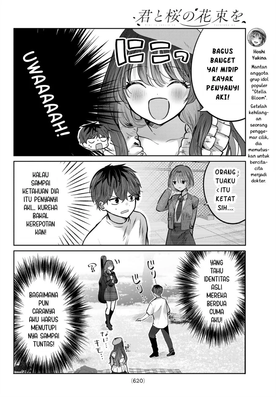 Kimi to Sakura no Hanataba wo - Denshi Gentei Egaki Oroshi Tokuten-tsuki Chapter 8 Gambar 5