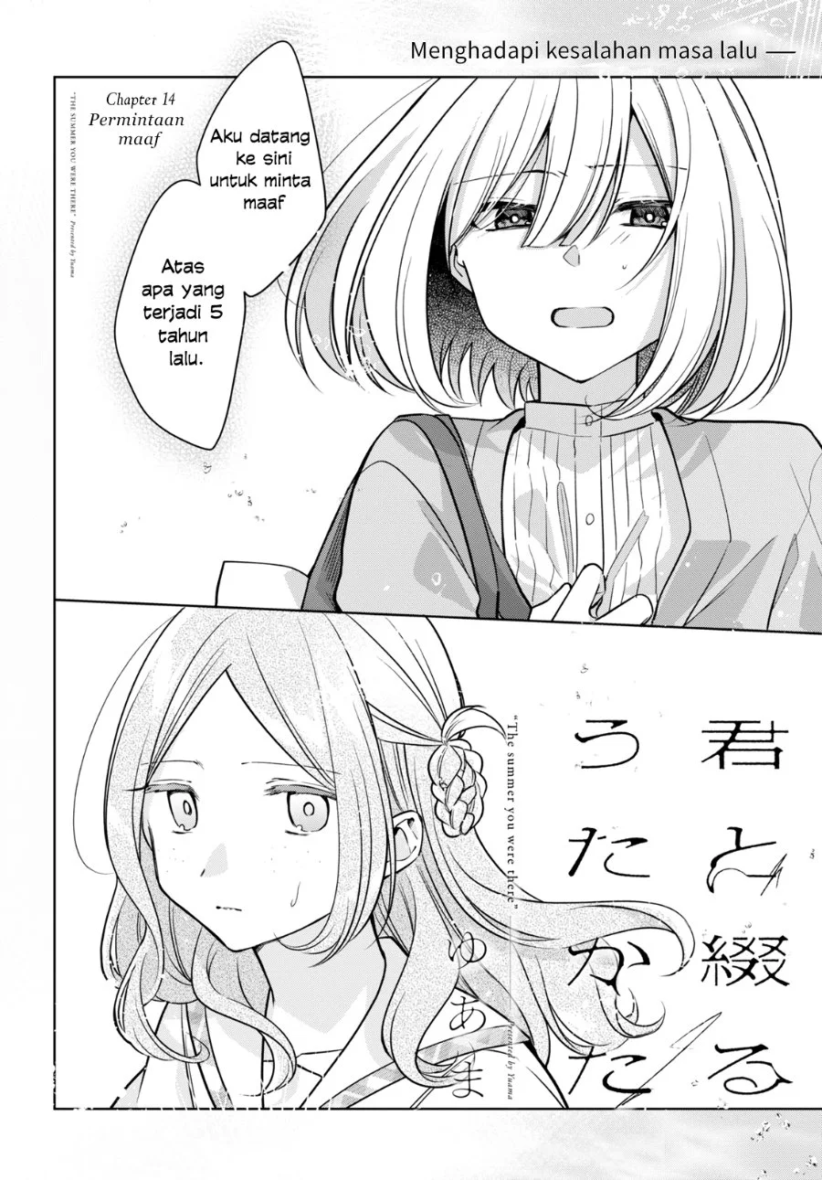 Kimi to Tsuzuru Utakata Chapter 14 Gambar 6