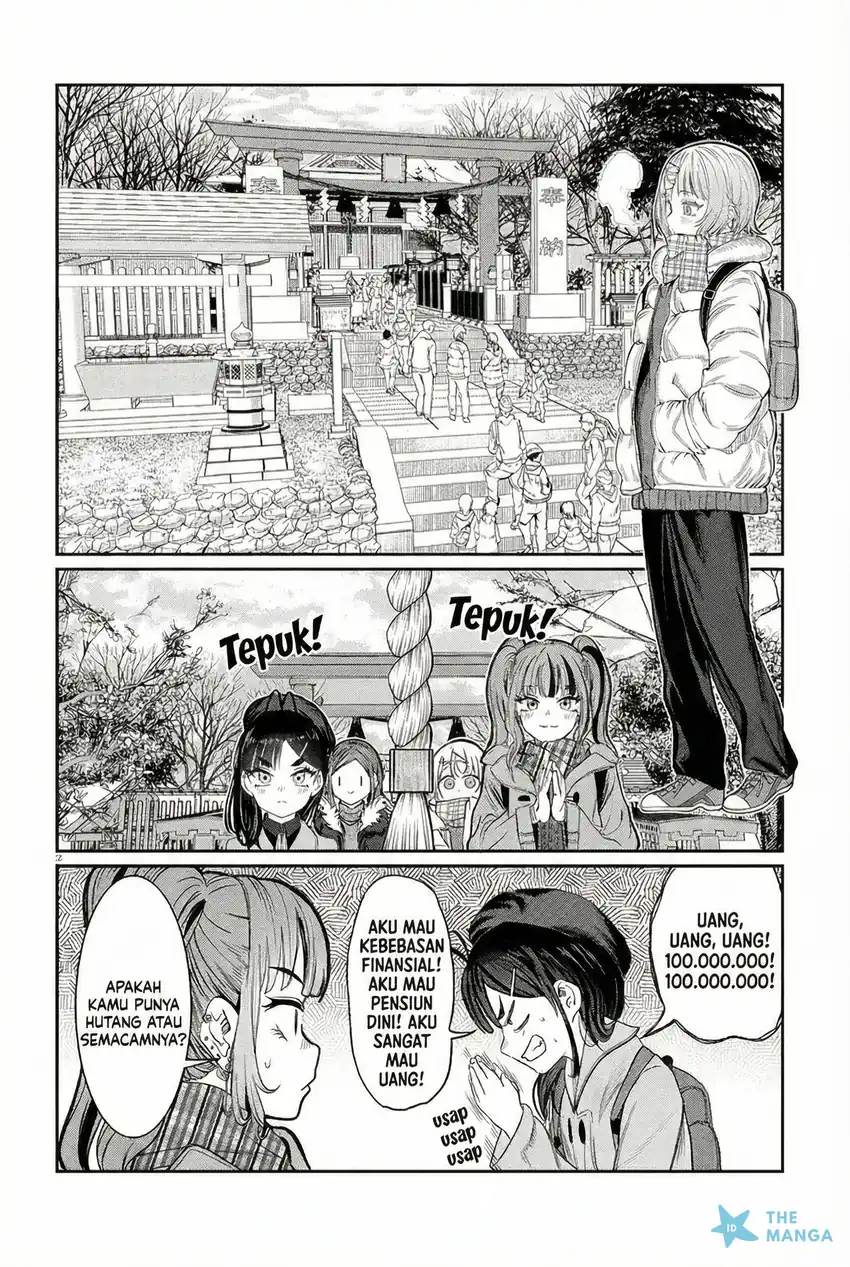 Kimi wa Yakamashi Tojite yo Kuchi wo! Chapter 45 Gambar 3
