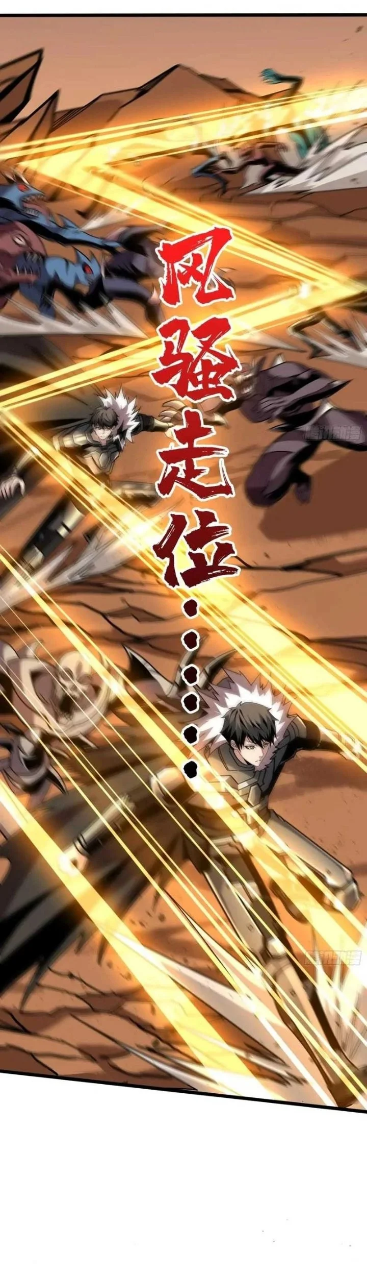 King Account At The Start Chapter 322 Gambar 6