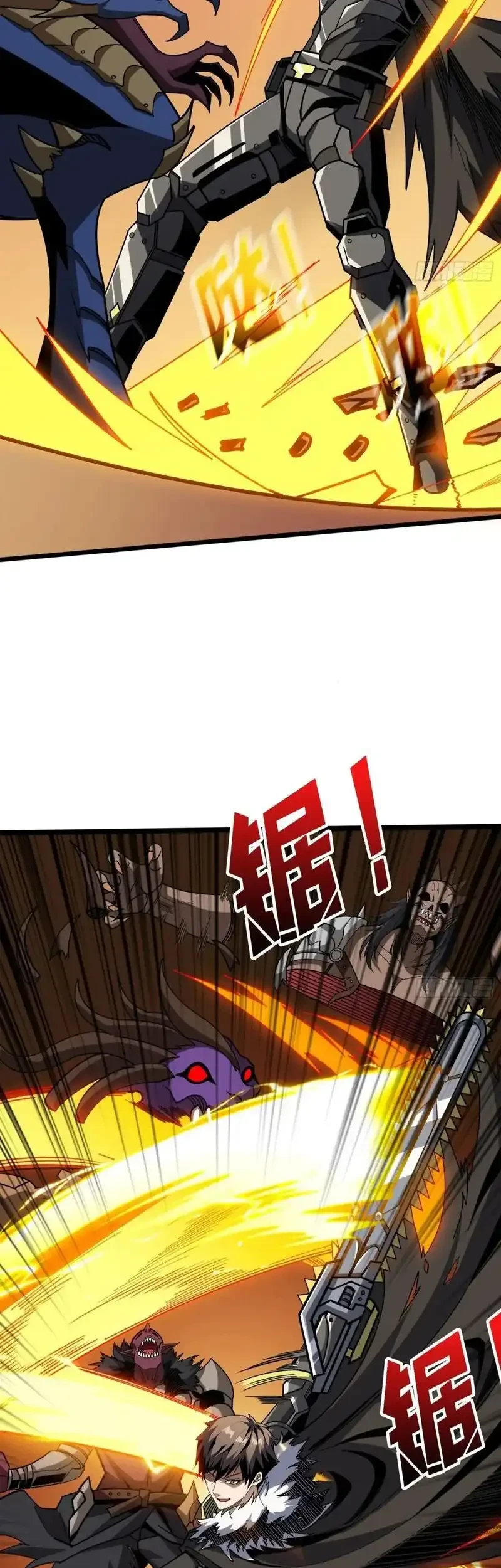 King Account At The Start Chapter 326 Gambar 7