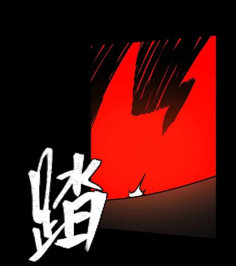 King of Beasts Chapter 14 Gambar 10