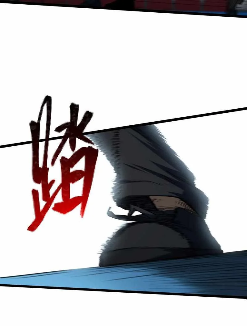 King of Beasts Chapter 18 Gambar 9