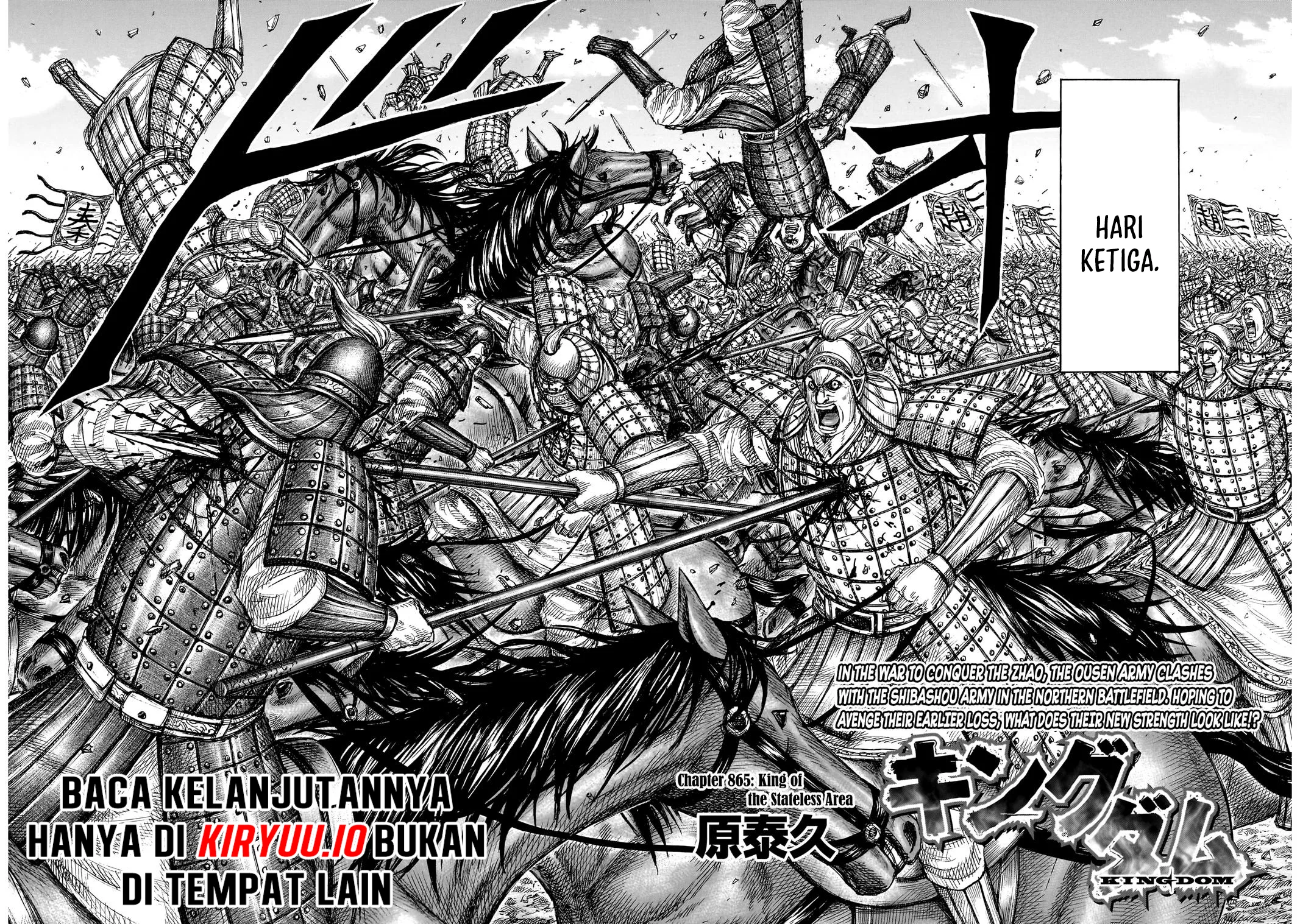 Kingdom Chapter 865 Gambar 3