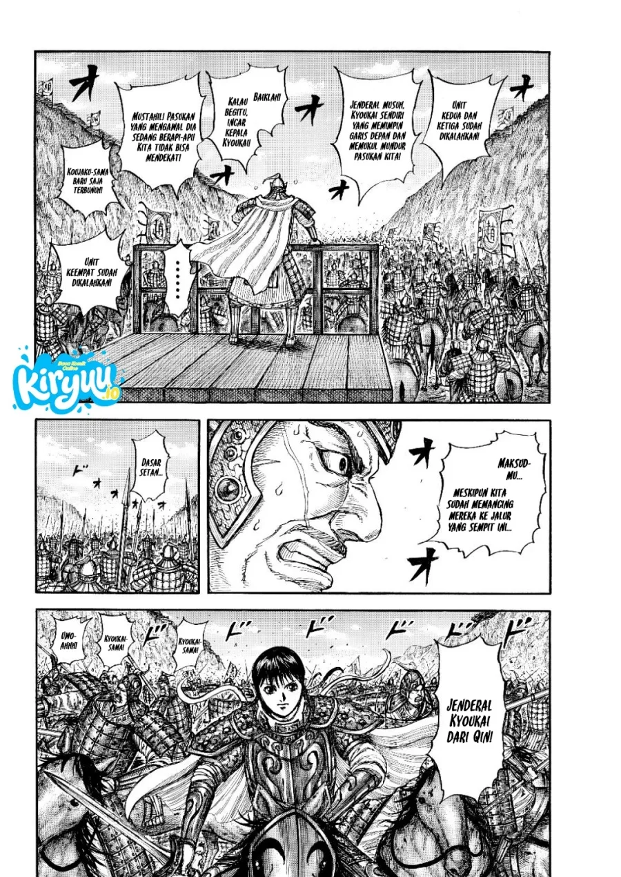 Kingdom Chapter 873 Gambar 3