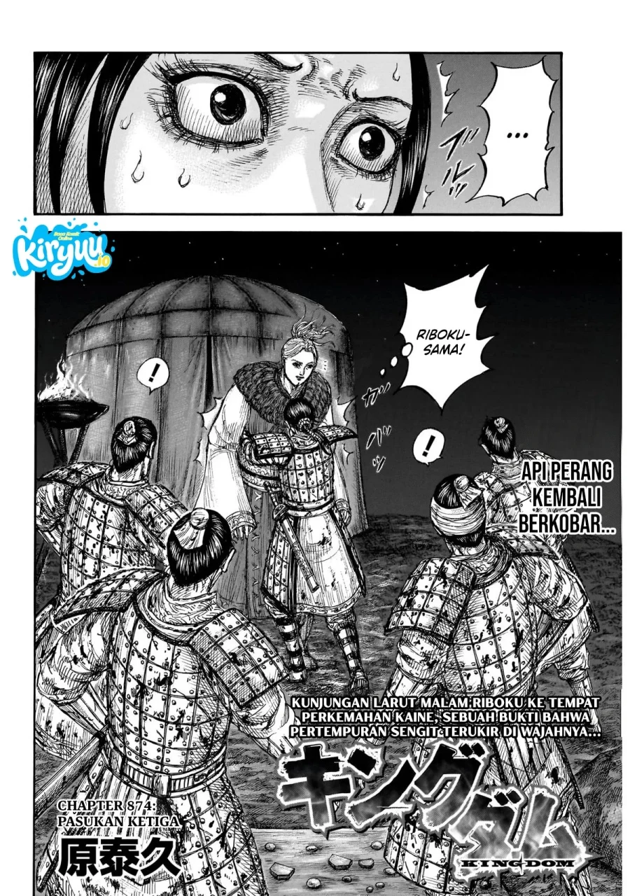 Kingdom Chapter 874 Gambar 3