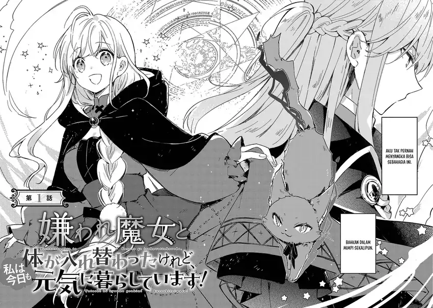 Kiraware Majo to Karada ga Irekawatta Keredo, Watashi wa Kyou mo Genki ni Kurashiteimasu! Chapter 1 Gambar 7